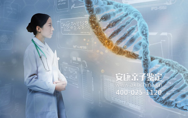 上海做DNA亲子鉴定去医院挂什么科，费用大概多少钱 