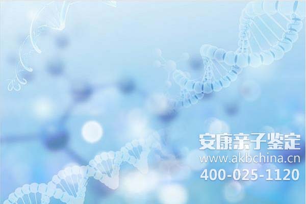 上海做DNA**亲子鉴定检测多少钱（DNA检测需要的证件） 