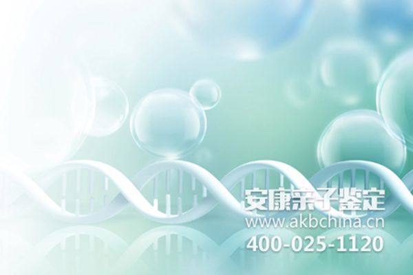 上海市DNA亲子鉴定中心可以做亲缘关系鉴定 