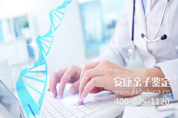 上海DNA亲子鉴定结果几天出,拿到亲子鉴定结果的心情 