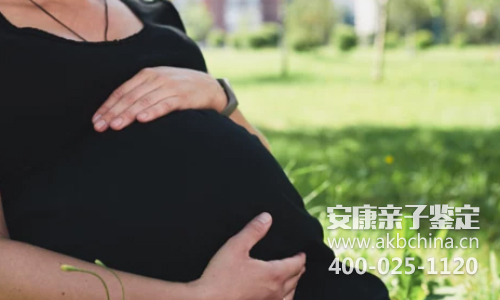上海从怀孕到孩子出生都可以做的亲子鉴定，哪一种是更安全准确的啊？ 