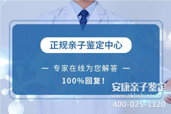 北京哪家医院做胎儿亲子鉴定，无创亲子鉴定刺穿亲子鉴定多少钱 