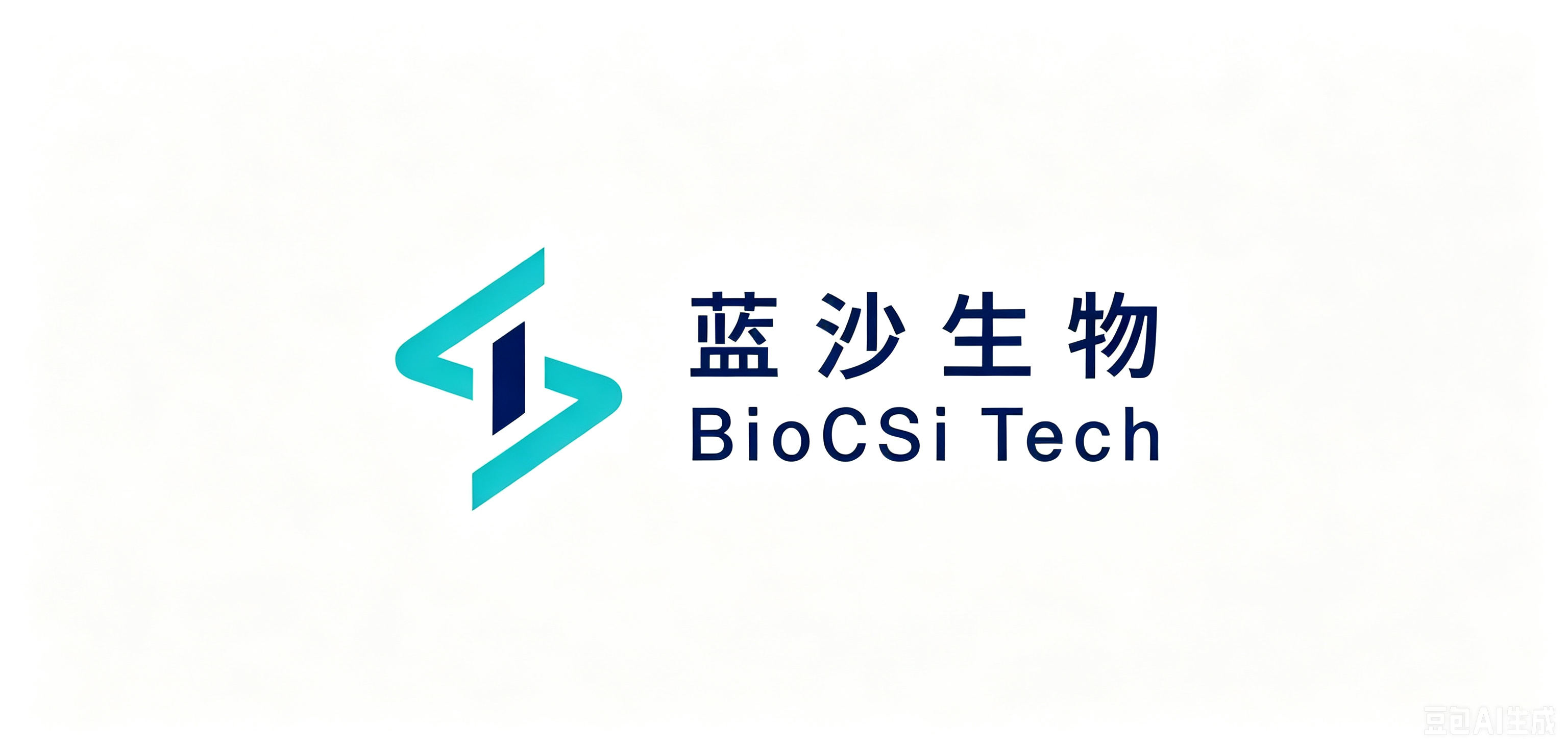 蓝沙