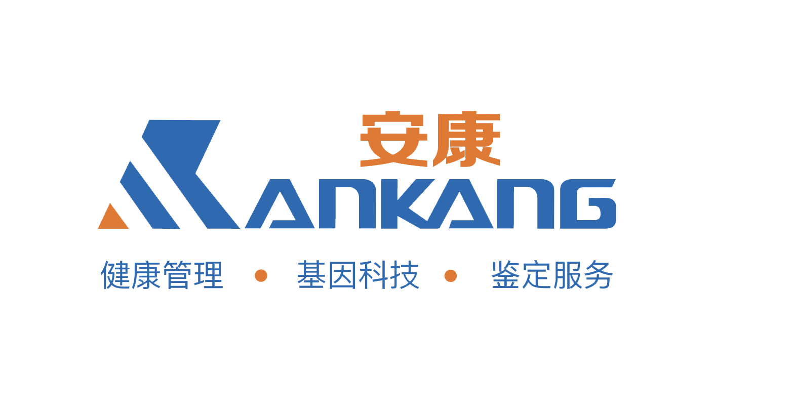 安康确定版 透明.png