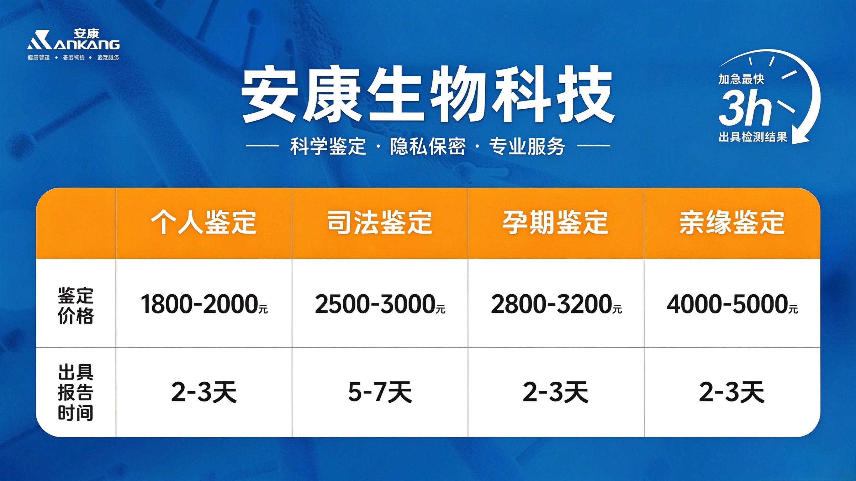 价格表1.jpg